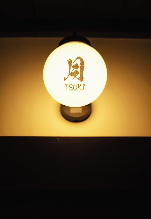 No.10 Kyoto House Villa Luaran gambar