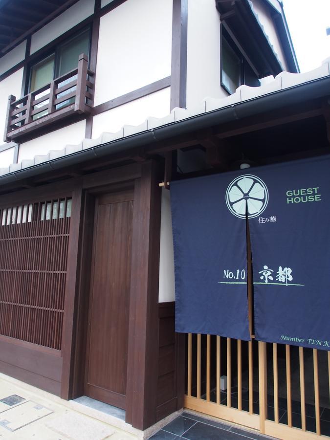 No.10 Kyoto House Villa Luaran gambar
